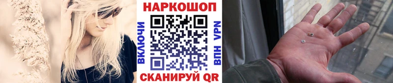 Купить наркотик аптеки Ветлуга КЕТАМИН ГАШИШ APVP Марихуана КОКАИН
