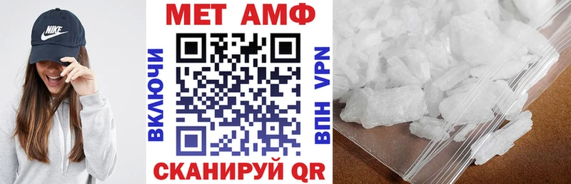 АМФЕТАМИН 98%  купить наркоту  Ветлуга 
