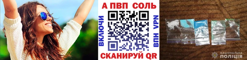 Альфа ПВП СК КРИС Ветлуга