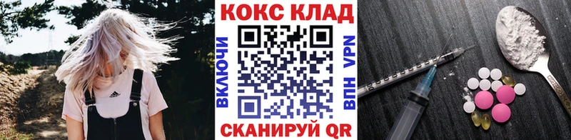 MEGA ССЫЛКА  Ветлуга  Кокаин Эквадор  где найти  