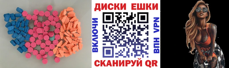 продажа наркотиков  Ветлуга  Экстази DUBAI 