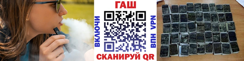 Гашиш VHQ  нарко площадка наркотические препараты  Ветлуга 