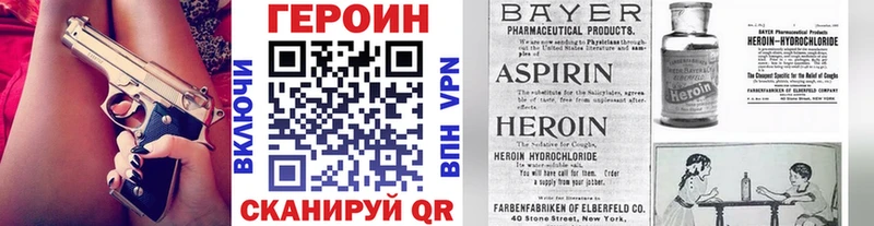 darknet наркотические препараты  Ветлуга  Героин афганец 