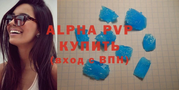винт Алексеевка