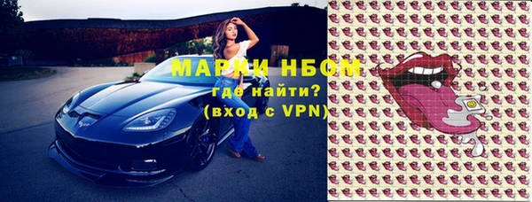 марихуана Алексин