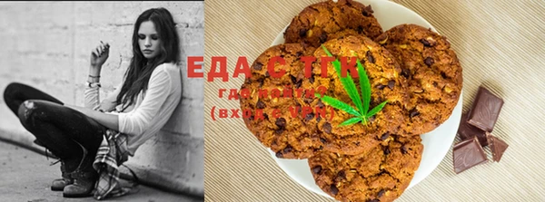 марихуана Алексин