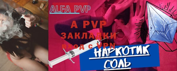 марихуана Алзамай