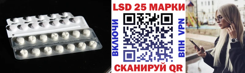 ЛСД экстази кислота  наркота  Ветлуга 
