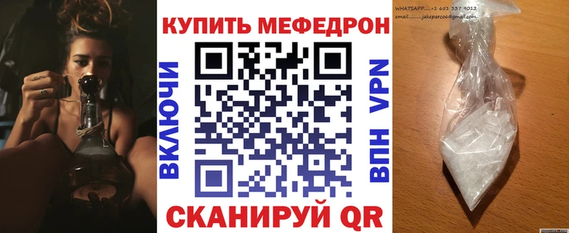 МЕФ 4 MMC  Ветлуга 