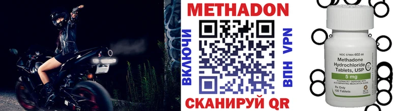 купить закладку OMG маркетплейс Метадон белоснежный Ветлуга