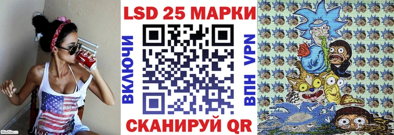 Марки N-bome 1,8мг Ветлуга