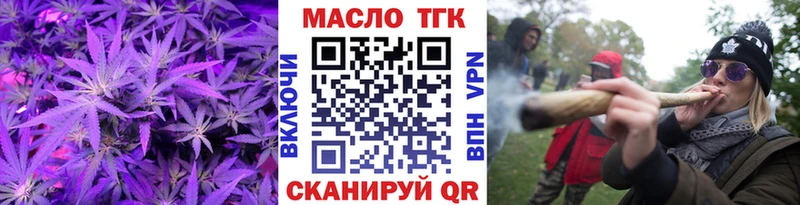 Дистиллят ТГК жижа Ветлуга